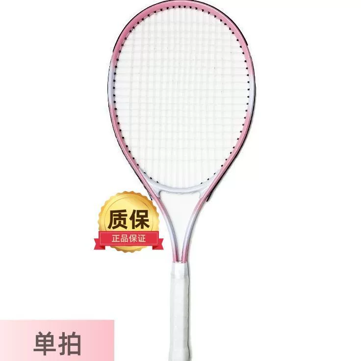 Tennis racket for double, set for beginners for training, for students