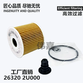 机油滤清器;空气滤清器;空调滤清器