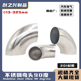 弯头;楼梯及配件;钢珠、滚珠