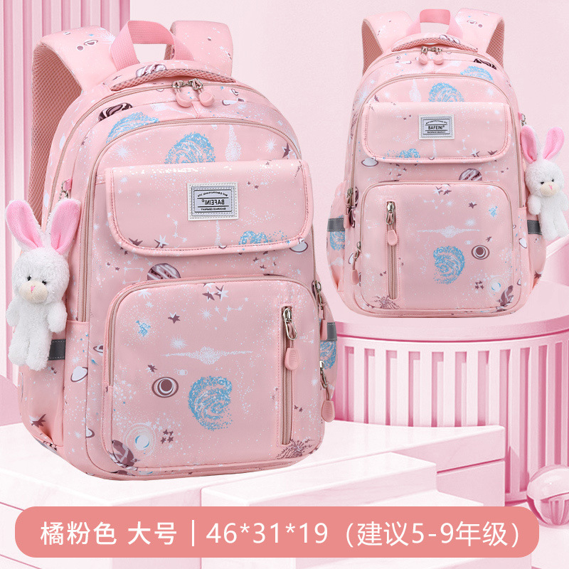 Nueva mochila escolar de estudiantes de secundaria primaria y secundaria femenina 3 - 6 - 9 grados niños 9 - 12 - 18 años de edad mochila de hombro ligera ocio