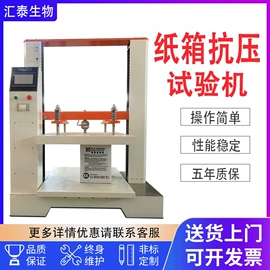 其他试验机;耐磨试验机;老化箱