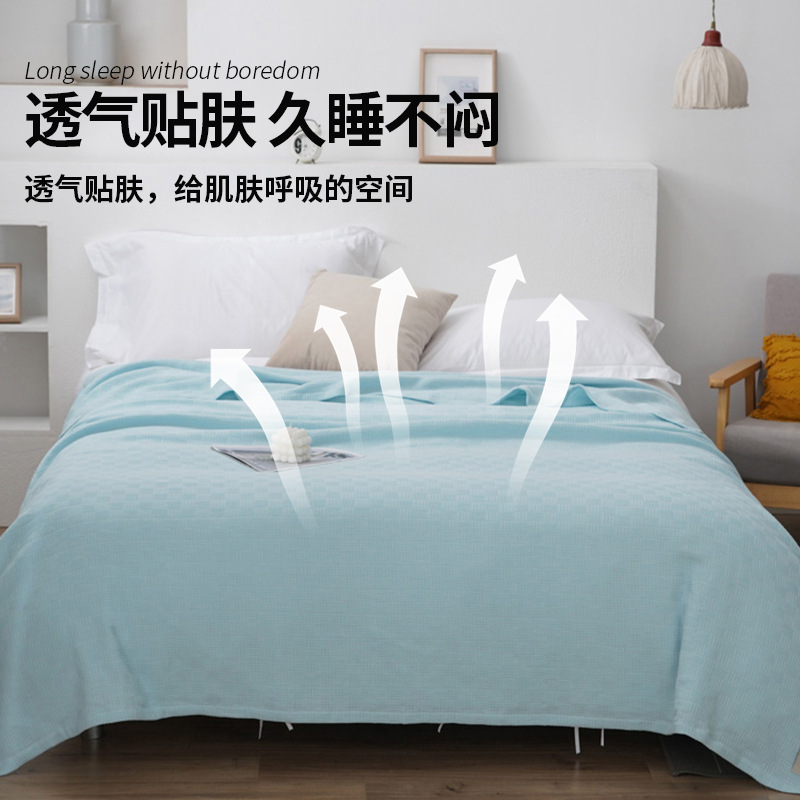 夏凉被毛巾被毯子纯棉纱布盖毯儿童夏季午睡毯沙发空调被毛毯被子