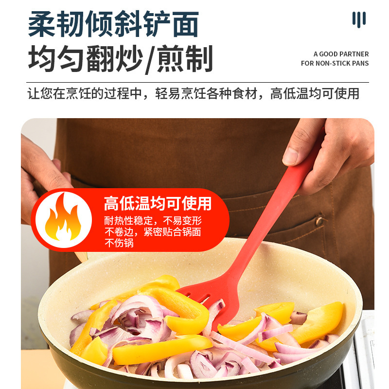 厂家硅胶厨具套装一体式全包勺铲套件厨房煎铲汤勺家用烹饪用具|undefined