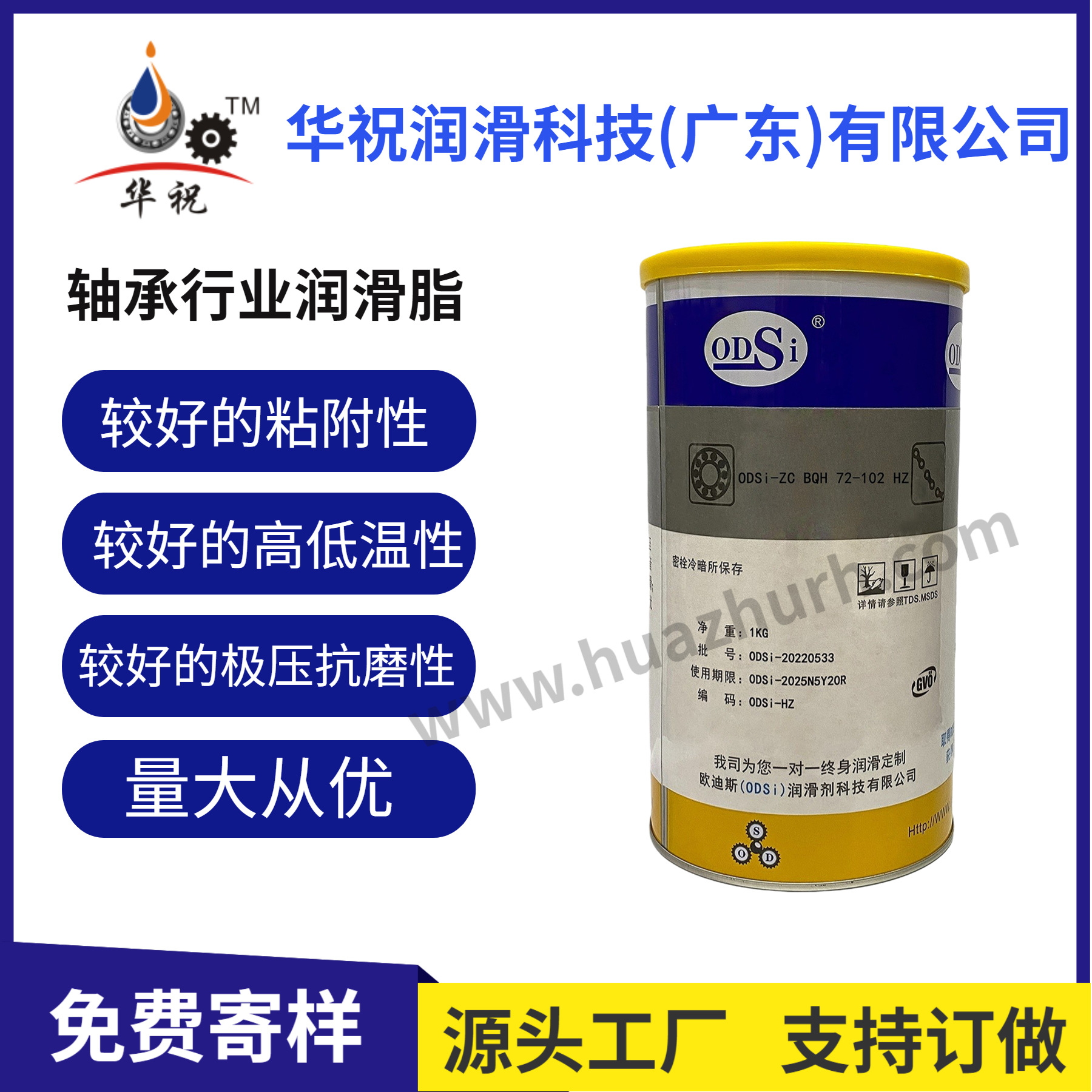 厂家直供滚动和滑动轴承以及其他机械部件润滑脂
