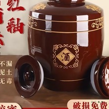四川土陶酒缸密封酒罐酒瓶带盖家用商用泡酒大容量存酒储酒酒坛子