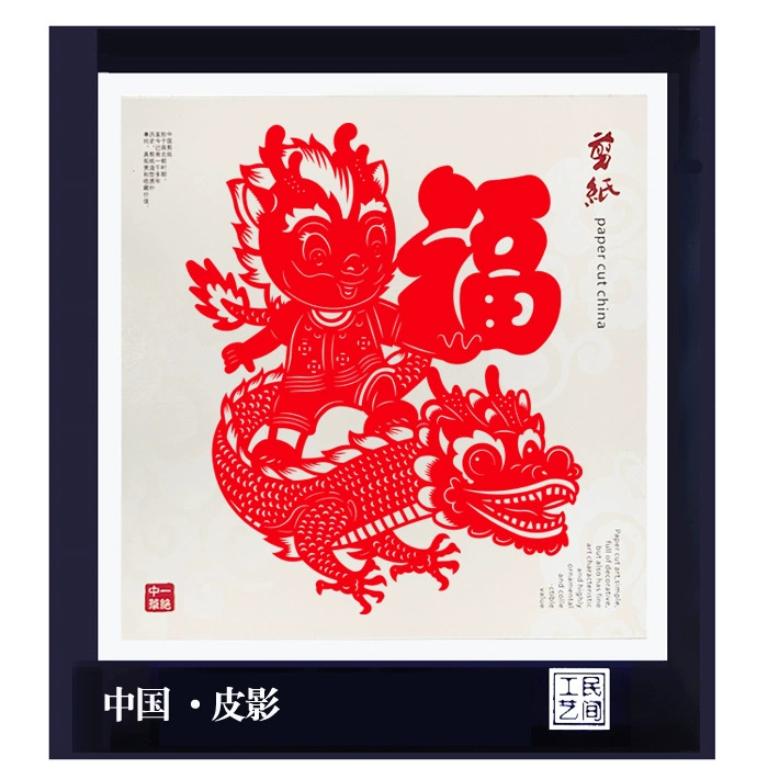 Chinese origami, photo frame, souvenir, Chinese style, Birthday gift