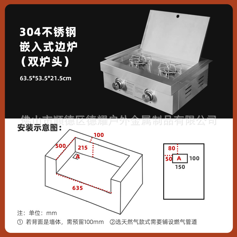 Tipo de tarjeta pequeño incrustado horno de barbacoa de gas doméstico sin humo de acero inoxidable multifuncional patio exterior horno lateral chino