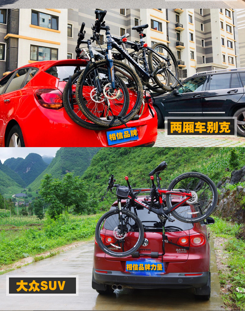 Anti-Falling Car Bicycle Rack Rear Rack Car Trunk Rear Rack Rear Hanging Car Rack Suspension Rack Suv