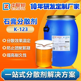 涂料分散剂;分散剂;防沉剂