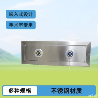 厂家供应手术室气源箱不锈钢嵌入式气体箱终端箱洁净设备医用终端
