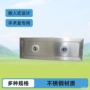 医用嵌入式手术室洁净设备