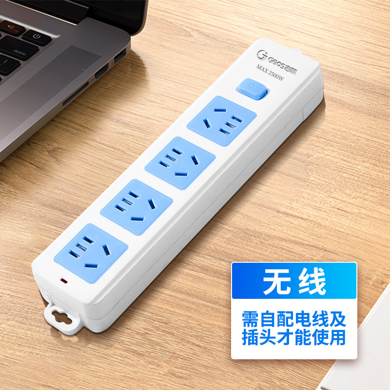 Jishun enchufe de seguridad de cobre certificado 3C enchufe doméstico de oficina dormitorio enchufe de fila duradero nuevo enchufe estándar nacional al por mayor