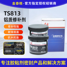 X|a̩ʢX|a̩ʢ813TS813a࣬X|a