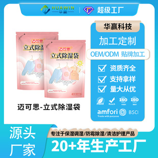 ��ʽ������Ȼ��}��������҃�����ù������������OEM
