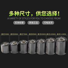 Ϟ��̼���������110mm*300m �l�a��ӡ�C�~��˺���ɫ��