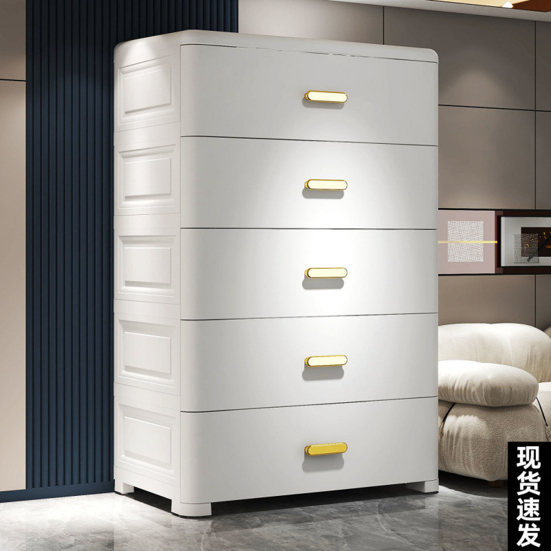 Armario de almacenamiento de varias capas engrosado, armario de almacenamiento de cajones, armario de almacenamiento de artículos diversos de juguete para el hogar, caja de almacenamiento junto a la cama del dormitorio