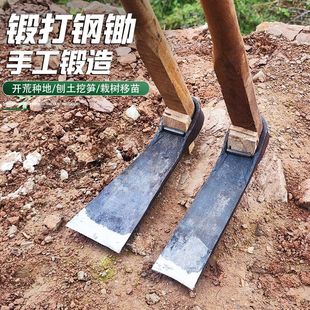 High Manganese Thickened Forged Excavator Bucket Teeth for Digging, Land Reclamation, Mountain Clearing, Vegetable Planting, Bamboo Shoots Digging, Winter Bamboo Shoots Digging, Trench Digging, and Planting