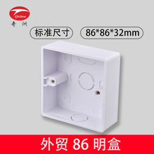 �S�ҹ���86���_�P�������b�׺����lPVC�Ӿ��а�ɫ�A������늾���