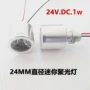 大功率发光聚光1wled珠
