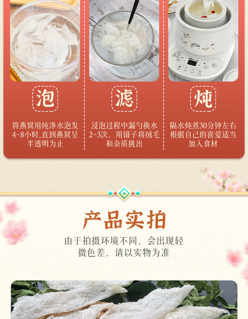 详情_14.jpg