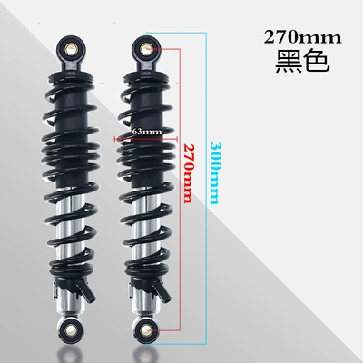damping system B turtle electric car cool electric