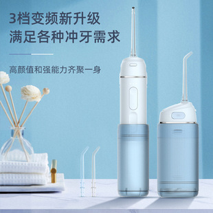 Powerful Factory Portable Electric Dental Irrigator Orthodontic Water Flosser Home Use Dental Irrigator Gift Export Ip7 Waterproof