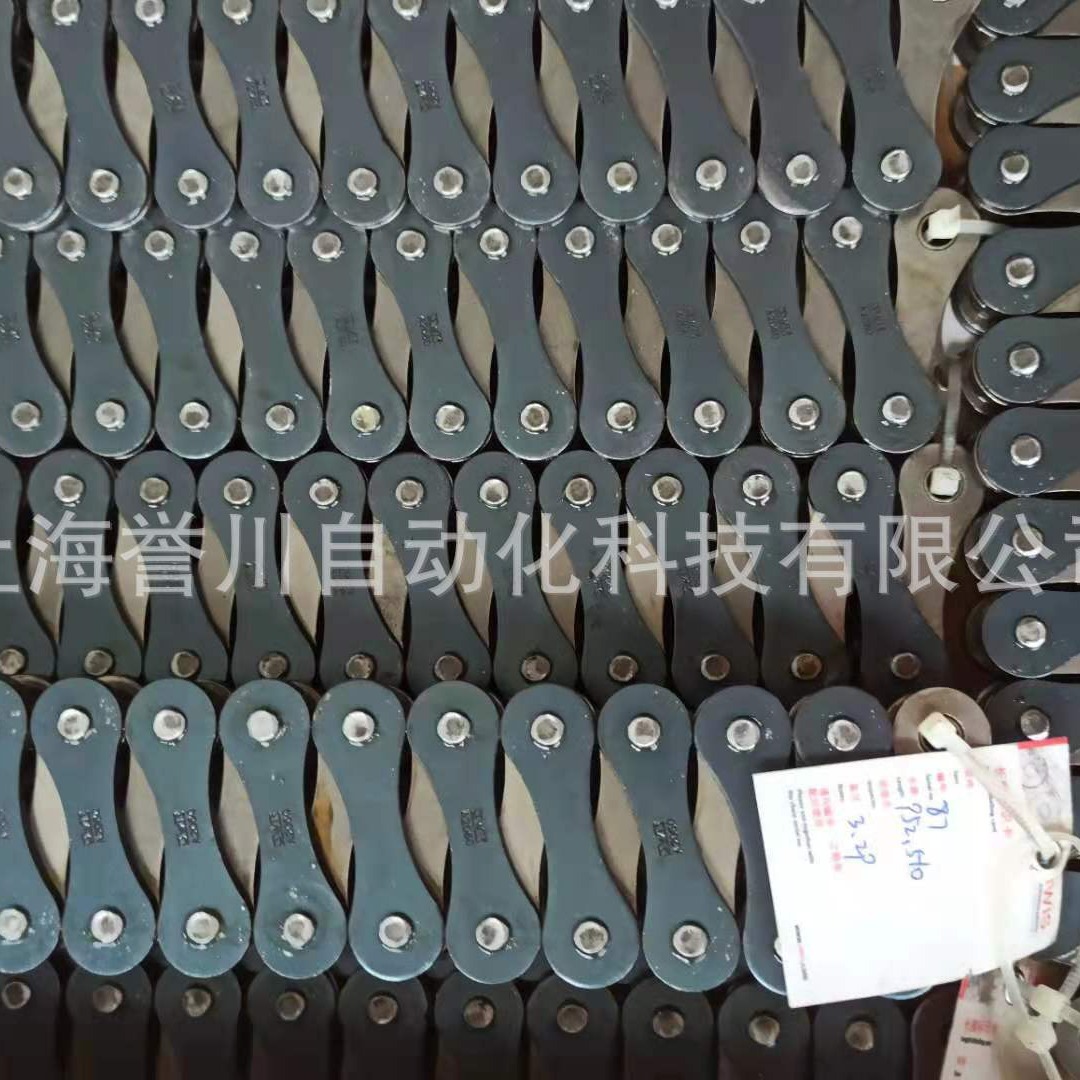 供应全自动模切机主传动链条，牙排链条德国IWIS链条