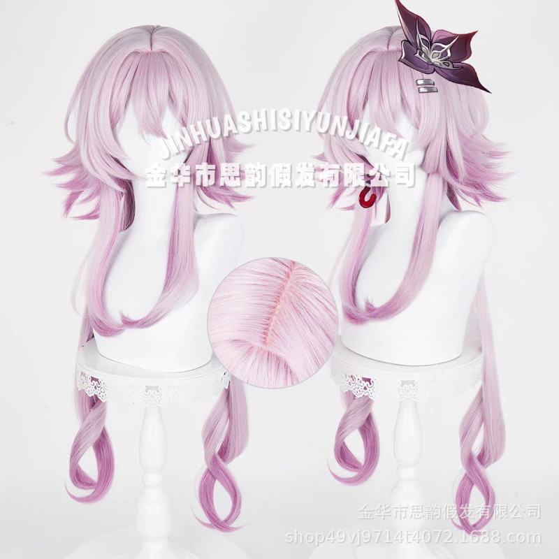 Siyun Honkai: Star Dome Railway March 7 Long Night Moon Cosplay Wig Siyun Honkai: Star Dome Railway March 7 Long Night Moon Cosplay Wig