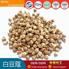 白扣白豆蔻原色无硫白蔻香料批发零售烹饪调味增香 火锅卤料 炖肉
