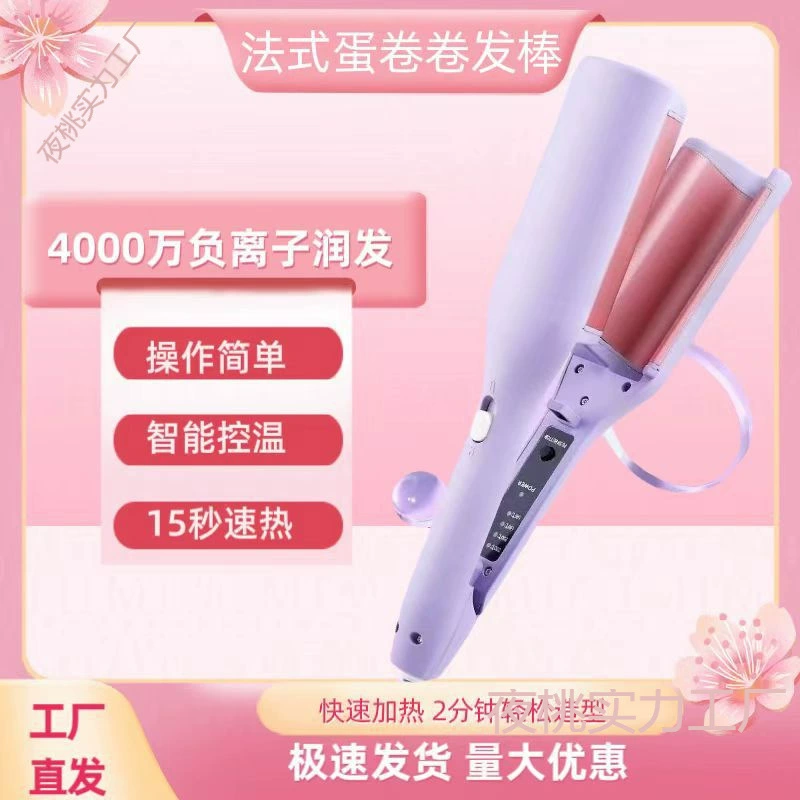 Трансграничные французские яичные рулетики, водная рябь, большие волнистые рулоны