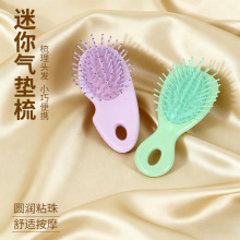 礼品定制浴室可水洗迷你气囊梳子可爱儿童少女蓬松按摩气垫小梳子