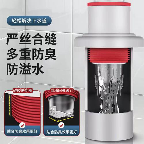Kitchen sewer pipe anti-odor artifact drain pipe anti-odor back-sealing plug ring overflow water back-water basin blocking device