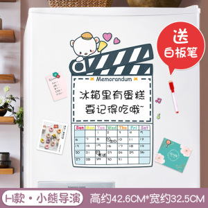 冰箱贴留言板磁贴磁吸磁力贴可擦写磁铁侧面装饰创意小黑板记事板