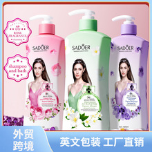 ȫӢ��SADOER����õ�����ȥм���ϴ�l¶�������ϴ�lˮ�羳���l