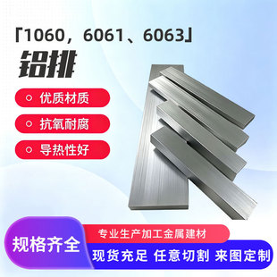 6061/6063�X�żӺ��X�Ͻ���Ō���Xĸ�����z����ӹ��X�ͲĶ���