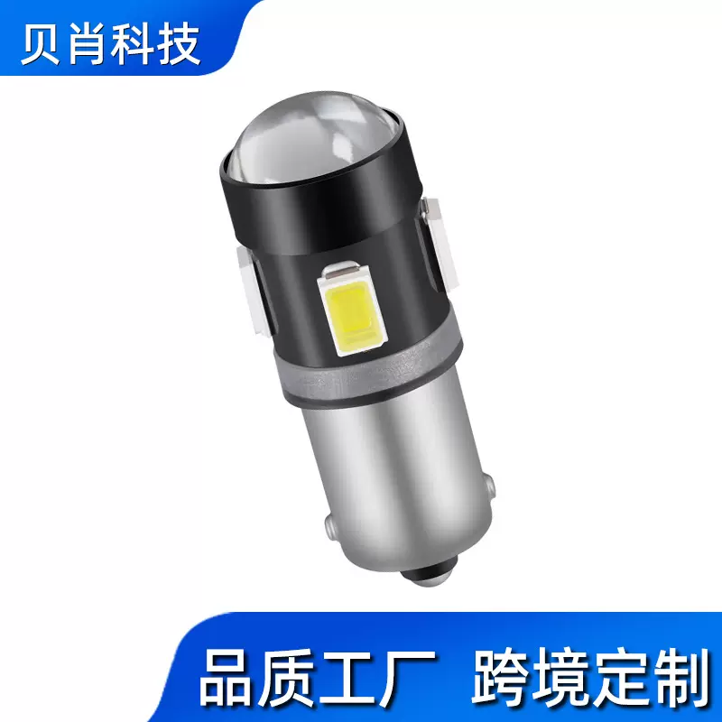 跨境专供汽车led仪表灯ba9s高亮透镜5630-6w室内阅读灯后牌照灯泡