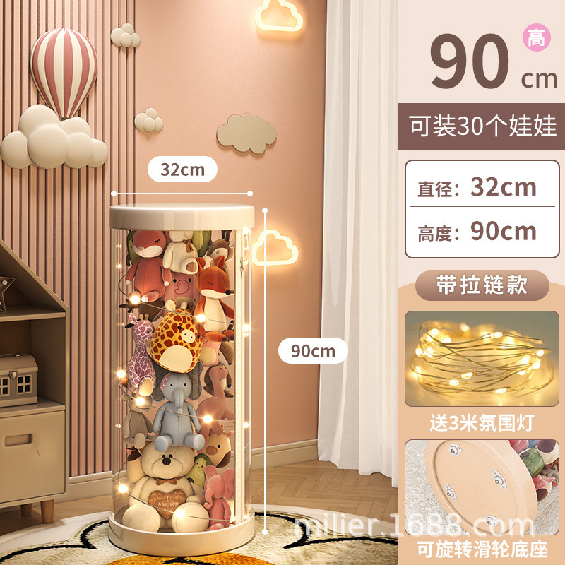 지퍼형 + 라이트 + 휠 + 직경 32cm, 높이 90cm (화이트)