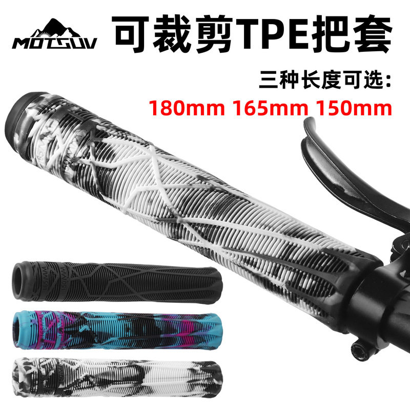 Bicycle Long Handlebar Grips, Thickened Integrated Rubber, Customizable, Non-Slip, Shock-Absorbing, for Dirt Bikes, Off-Road Bikes, Fixed-Gear Bikes