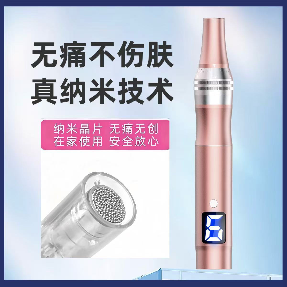 Home-use microcrystal pen electric micro-needle device nano-fractional mesotherapy freeze-dried powder MTS infusion water light essence beauty salon