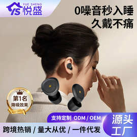 新款滤波耳塞防噪声睡觉专用隔音静音降噪防护硅胶睡眠耳塞批发