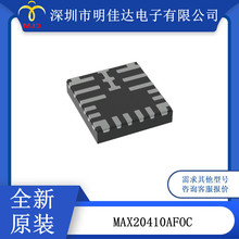 ��Դ���� MAX20410AFOC ��ѹ ������ѹ�� IC �ɵ�/�̶� 17FC2QFN