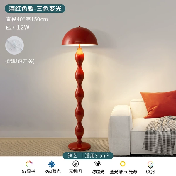 Burgundy style-12 watt three-color light