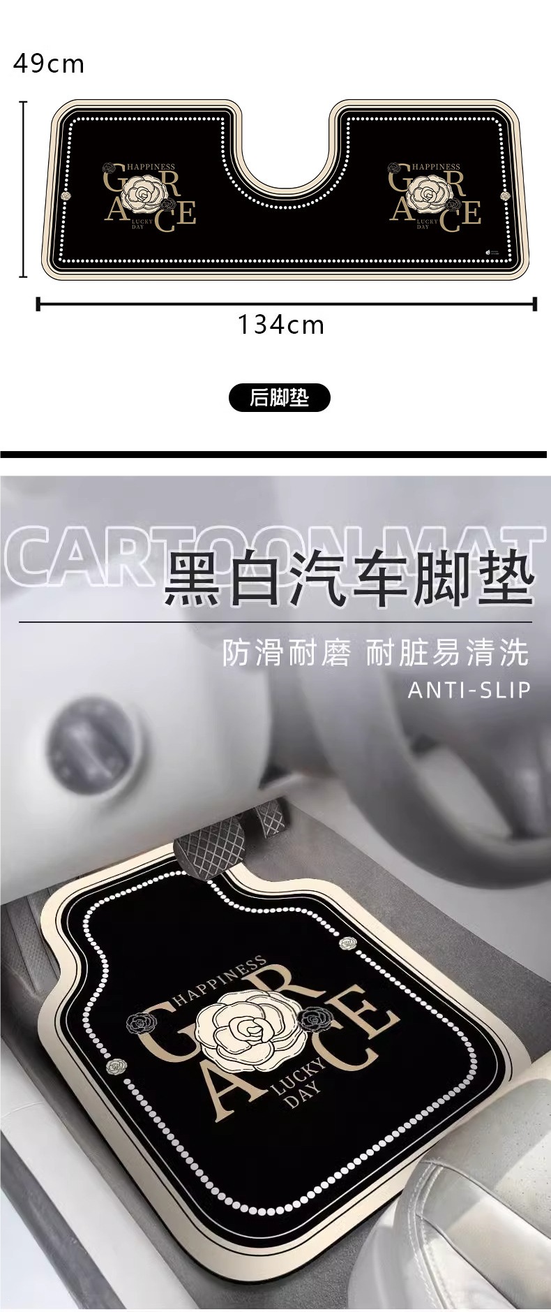 Universal car floor mats for the driver's side, non-slip foot mats, easy-to-clean car mats, special anti-dirt floor mats for the interior of the car