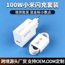 �m��С��100W�����ԭ�S�WҎ�֙C����^���С��17ProMax�W�����b