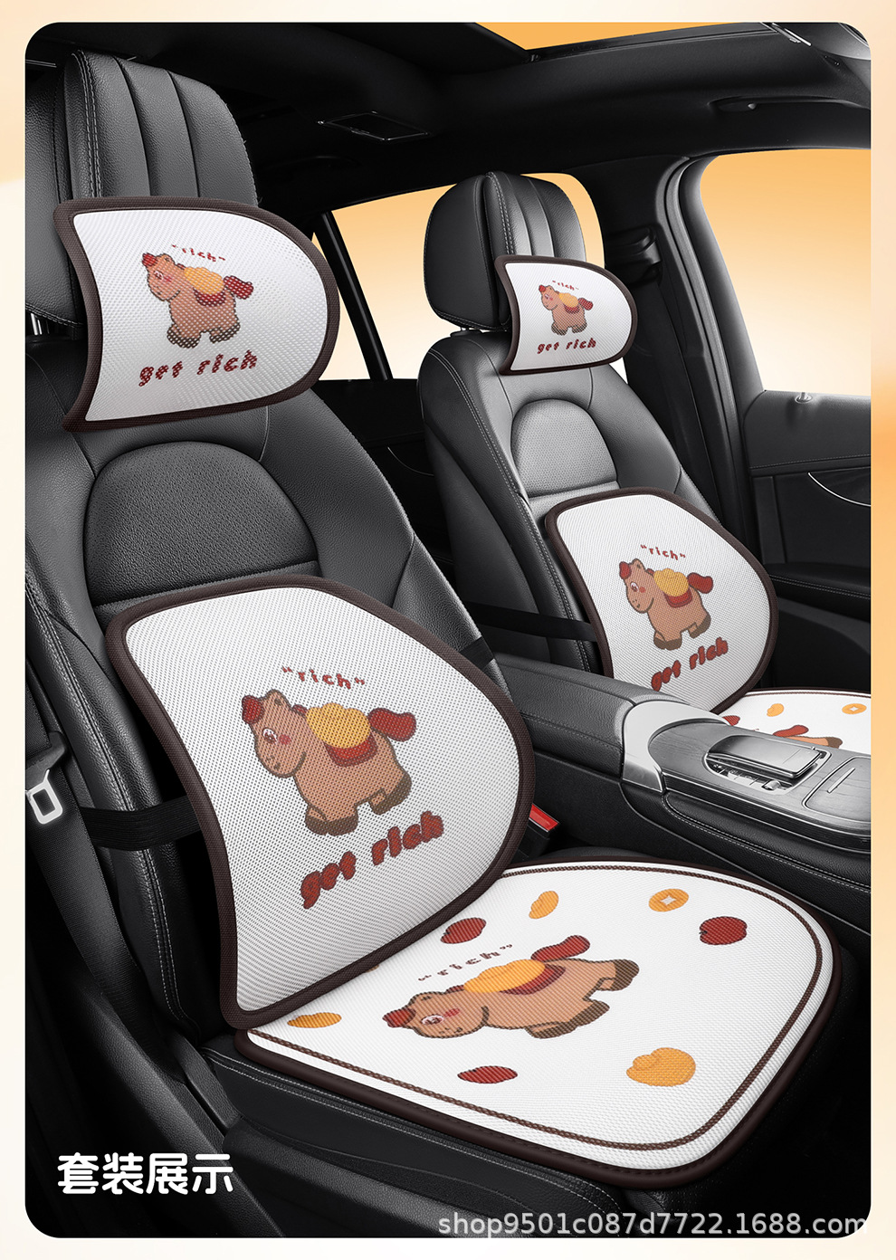 Car seat cushion, suitable for all seasons, designed for women, cute summer style, lumbar support, office chair cushion