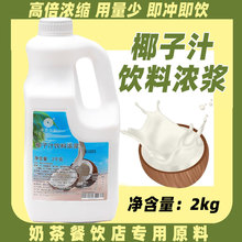 Ҭ�ӹ���֭�������l��s��֭ԭ�{��������֭��s���{�̲茣��2kg