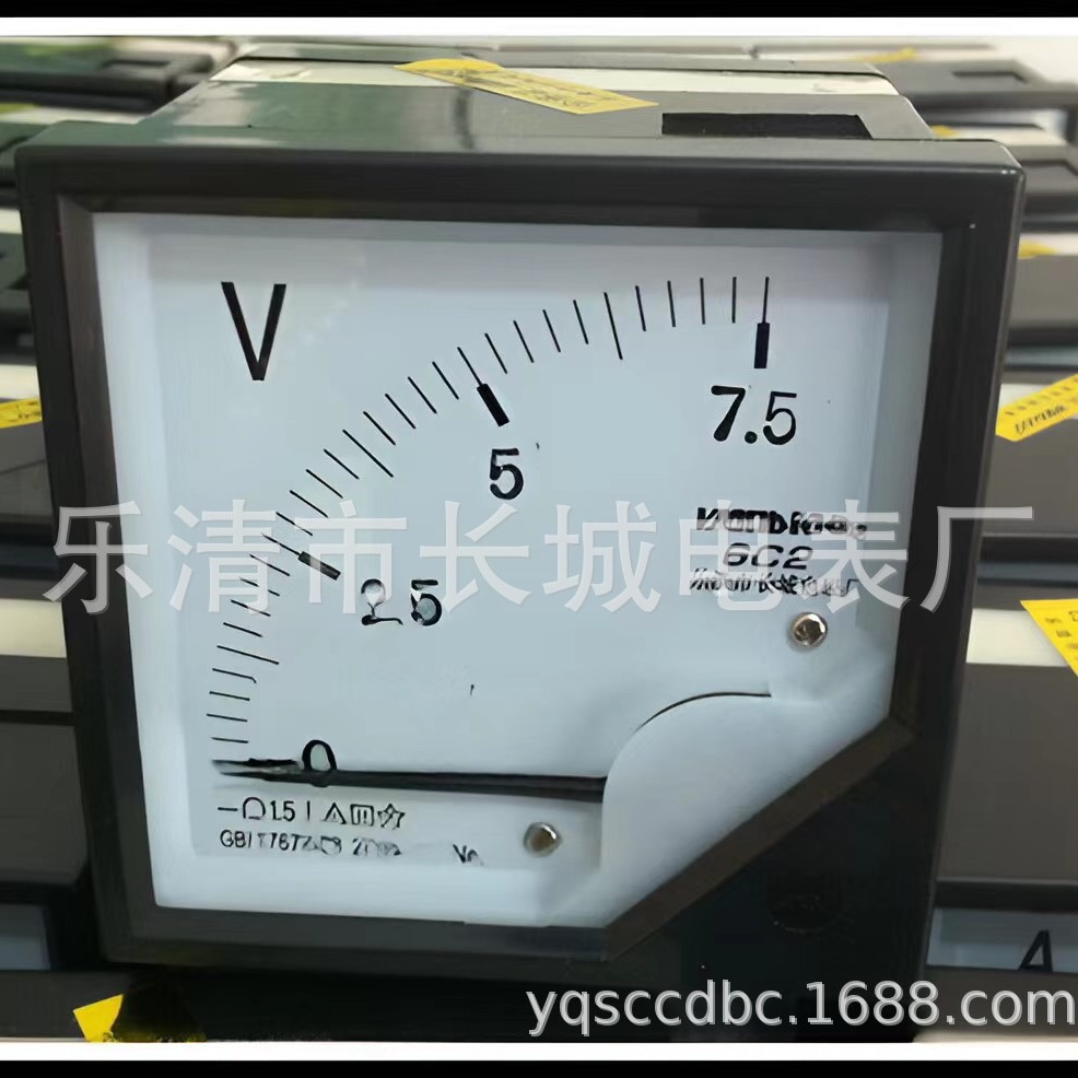 长城电表厂 6C2 7.5V 直流指针电压表  80*80