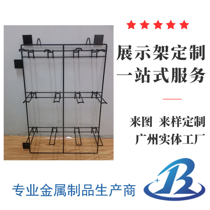 带挂钩产品展示架  挂架 产品展架 铁线架 厂家专业制作生产