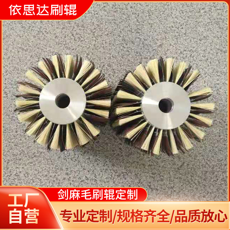 厂家供应剑麻纱布抛光小辊刷 砂光机螺旋毛刷辊家具底漆打磨辊刷