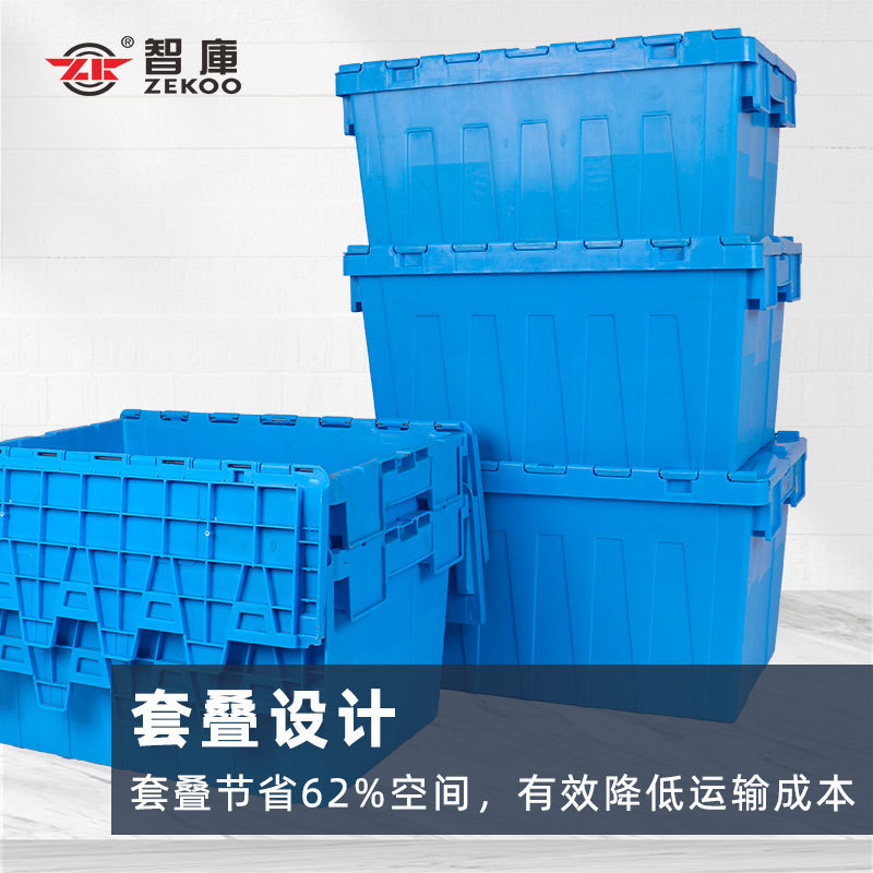 斜めプラグイン物流ボックスプラスチックターンオーバーボックス電子商取引サプライチェーン商品配送ボックススーパーマーケットチェーン薬局転送ボックス|undefined